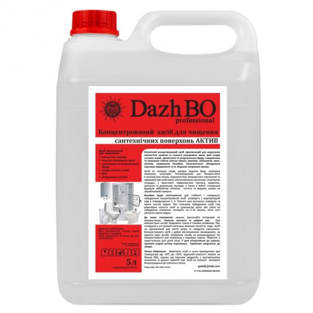 Засіб для чищення унітазів DAZHBO Професійний АКТИВ, рідкий, 5 л